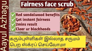 How to make fairness scrub in Tamil | Best fairness scrub formulation @aayulazhagudivi