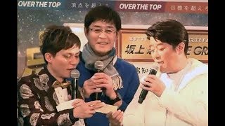 坂上忍・野々村真さん乱入！【競艇7Rガチ予想】賞金王決定戦SGグランプリ2018【ボートレース住之江】Boatrace