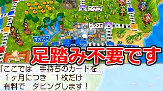 【桃鉄ワールド】実は足踏み以外に連続で精霊教会駅に止まる方法が存在しました・・・　50年ハンデ戦(指定うんち縛り)#32