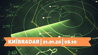 КИЇВRADAR | 21.01.20 | 08.10