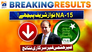 Election Result Today : NA-15 - Mansehra | Nawaz Sharif Losing | Inconclusive Unofficial Result