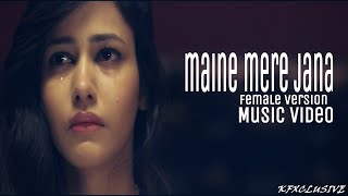 MAINE MERE JANA (Emptiness Female Version) Music Video (2016)