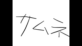 ［マリオカート8DX]］IL vs らいち　交流戦 概要欄twitter