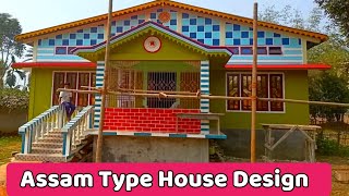 Assam Type House Design | Small House | House Front Design | Osman Village Style