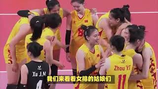 七仙女阵容！中国女排VS美国女排，蔡斌首发全曝光