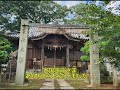 多祁御奈刀弥 たけみなとみ 神社とは…⛩️