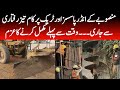 BRT Red line Project Karachi | University Road | Five Line Project Current Update @focus with fahim