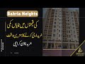 Bahria Heights | 2 Bed Luxury Apartments | 2024 Rates Analysis | Bahria Town Karachi