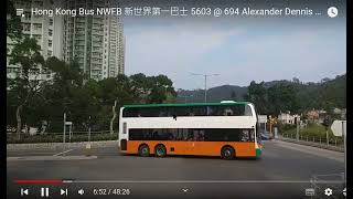 [UNEDITED] [Crossing the harbour #2] NWFB 694 full journey from TKL Stn. to Siu Sai Wan Est.