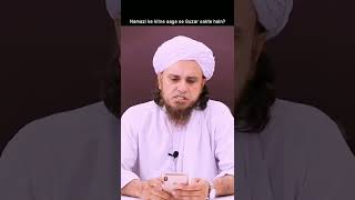 Namazi ke kitne aage se Guzar sakte hain? Mufti Tariq Masood Sahab