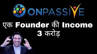 #ONPASSIVE एक Founder की Income 3 करोड़