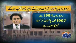 PCB New Chairman Ramiz Raja Profile