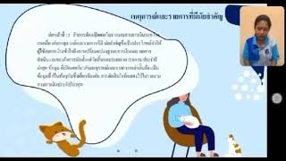 มาตรฐานการบัญชีฉบับที่34 (เรื่องการรายงานทางการเงินระหว่างกาล)