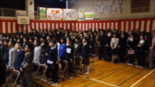 20170318山元小学校卒業式～校歌