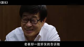 比自己小20岁的老婆出轨，丈夫亲眼目睹全过程，展开疯狂的报复