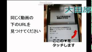 男性看護師求人募集～大田原市で高収入非公開を多数も探す方法