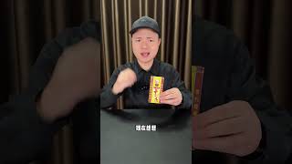 今天来揭开王守义十三香配料表的秘密！揭露真相 食品安全 添加剂 配料表 十三香