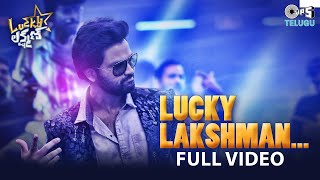 Lucky Lakshman Title Song | Sohel | Ram Miriyala | Anup Rubens | Latest Telugu Songs