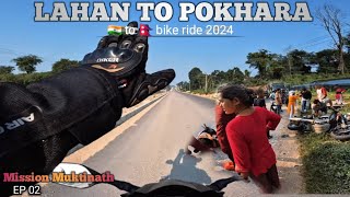 দশমীর দিন নেপালের লাহান থেকে পোখারা | 401 km ride | pulsar 220F | Muktinath EP-02