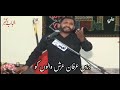 bibi ummul baneen sa jis ko sajda wafa qasida zakir habib raza haideri