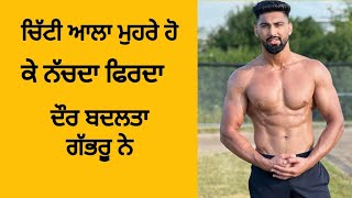 ਜੱਗੇ ਚਿੱਟੀ ਆਲੇ ਦੀ ਫਸਮੀ ਟੱਕਰ#kabaddi #kabaddivideos #kabaddimatch #kabaddilive