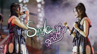 Single ដល់ងាប់ - អ៊ុក សុវណ្ណារី [ Live Concert CAMBODIA Mega Concert ]