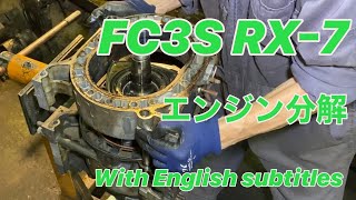 [FC3S] [RX-7] 13B engine disassembly overhaul