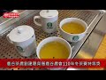 1100105 鹿谷茶農劉建聰榮獲鹿谷農會110年冬茶賽特等獎