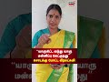 veeralakshmi latest video யாருகிட்ட வந்து யாரு மன்னிப்பு கேட்குறது சொடக்கு போட்ட வீரலட்சுமி