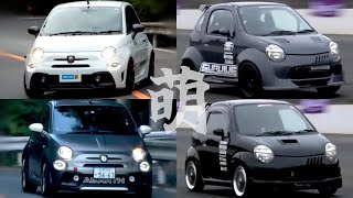 【キュートな弾丸】ちっちゃくて可愛いいのに速い！アバルト & ツイン！！【VIDEO OPTION切り抜き アバルト595 ABARTH595 スズキ ツイン SUZUKI Twin】