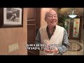 글로벌 성공시대 lee hae eon age of global success ep87 004