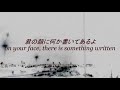 凛として時雨 ーshandy シャンデイ lyric video