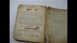 Ein Yaakov Stories of the Talmud