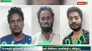 விடியா ஆட்சியில் காவலருக்கே பாதுகாப்பு இல்லாத அவலநிலை | NewsJ