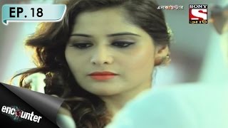 Encounter - এনকাউন্টার - Ep 18 - Bollywood Extortions- 25th Feb, 2017