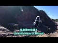 【フカセ釣り】和歌山県すさみ町の地磯【見老津】をご紹介！adventure to a famous fishing spot in mirozu wakayama