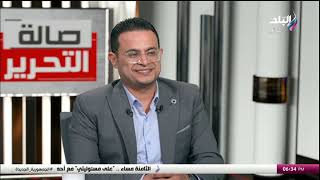 د. محمد هاني استشاري الصحة النفسية في صالة التحرير مع عزة مصطفى
