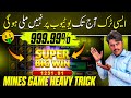 Minse Game Tricks teen Patti Game winning Mines Game Tricks Big win short Hassan tips for Eran 17M