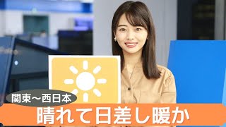 お天気キャスター解説 あす 10月28日(木)の天気