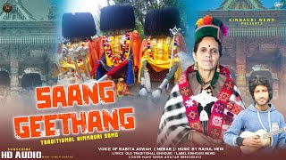 Saang Geethang | Traditional Kinnauri Song (2022) | Babita Aswan | Rahul Negi | Kinnauri WEWO