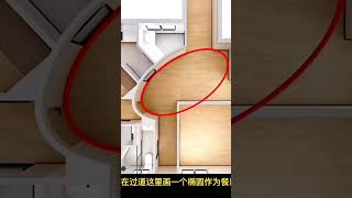 房屋设计：【挖掘机】户型设计方案！不看不知道，一看真好笑🤪