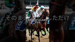 1月13日の中山12R推奨馬 #shorts