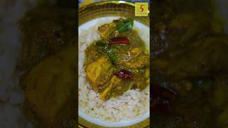 Must Try This Combination |Lunch Special | Easy Curry Recipe For Rice