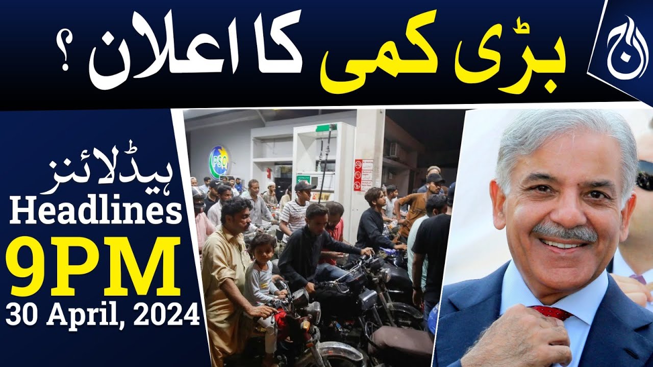 Petrol Price Decreased In International Market Petrol Price In