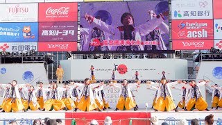 [4K] 能登國湧浦七士　高知よさこい祭り 2019 全国大会