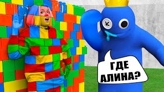 КАМУФЛЯЖНЫЕ ПРЯТКИ от РАДУЖНЫХ ДРУЗЕЙ в 03:00 часа ночи !