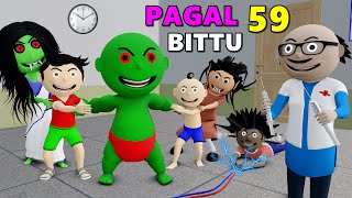 Pagal Bittu Sittu 59 | Bittu Sittu Toons | Pagal Beta | CS Bisht Vines | Desi Comedy Video