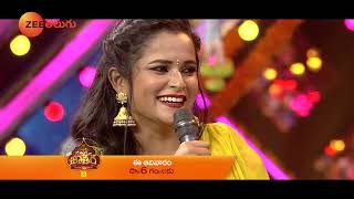 Friends Moment Promo | Zee Telugu Vaari Jathara | Bonalu Celebrations | July 31st, Sunday at 6 PM