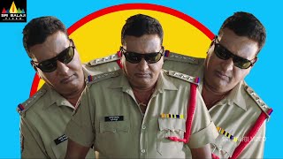 Latest Telugu Movie Scenes | Prudhvi Raj Back to Back Comedy | Ego Movie | Sri Balaji Video
