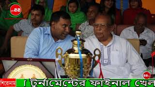 ঠাকুরগাঁওয়ে বঙ্গবন্ধু ও বঙ্গমাতা জাতীয় গোল্ডকাপ ফুটবল টুর্নামেন্টের  অনুষ্ঠিত